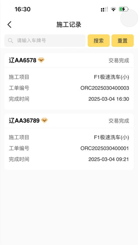 冬梨_图片4