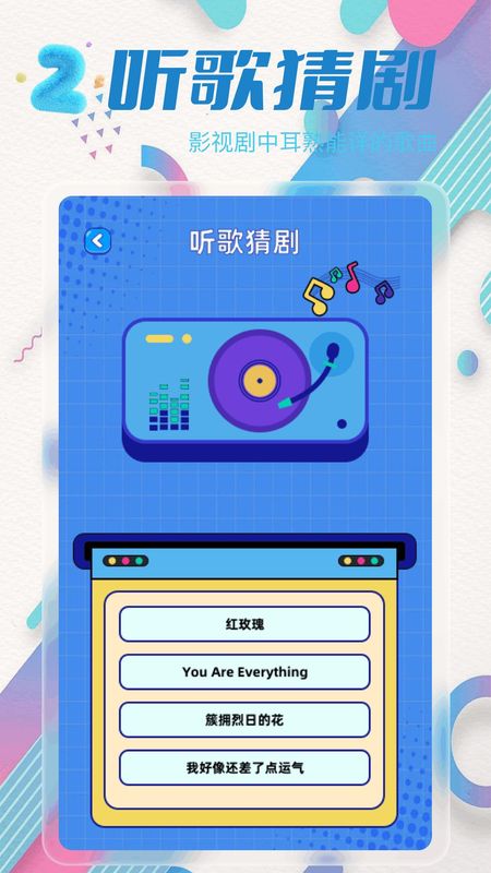 青梅剧场_图片4