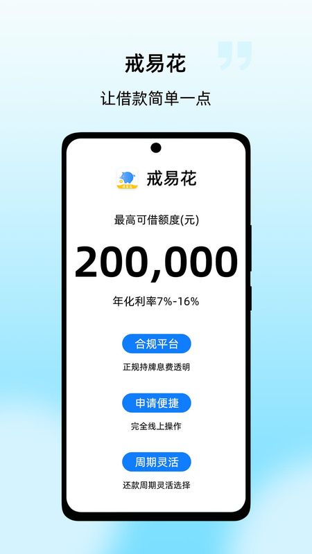 戒易花_图片1
