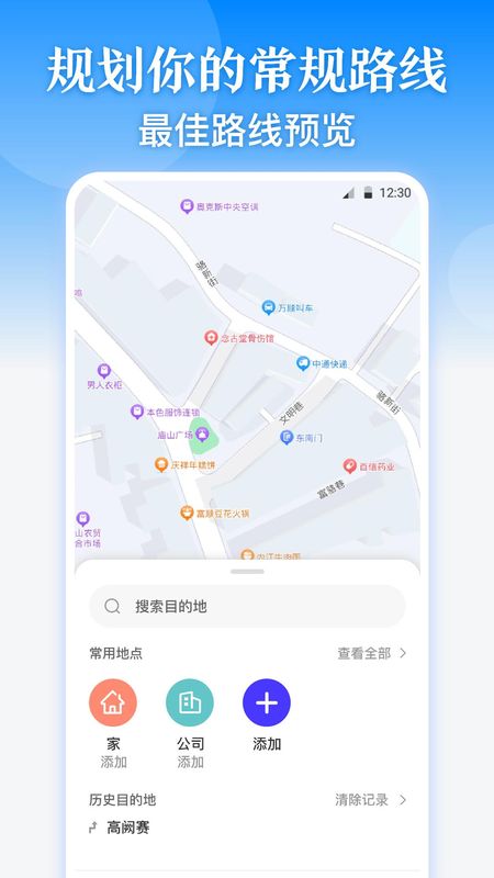 一码通_图片4