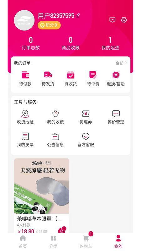 印象川之味_图片4