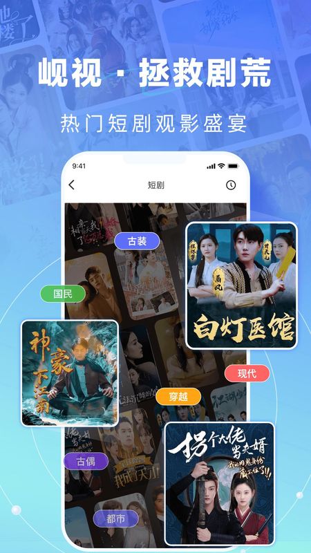 岘视短视频赛事_图片5
