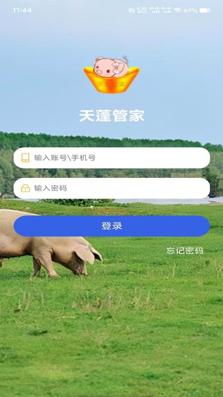 天蓬管家_图片2