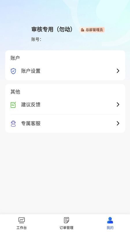 PSU采销联_图片4