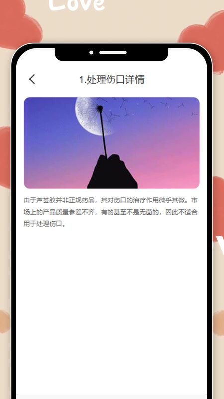 美玉悦看_图片3