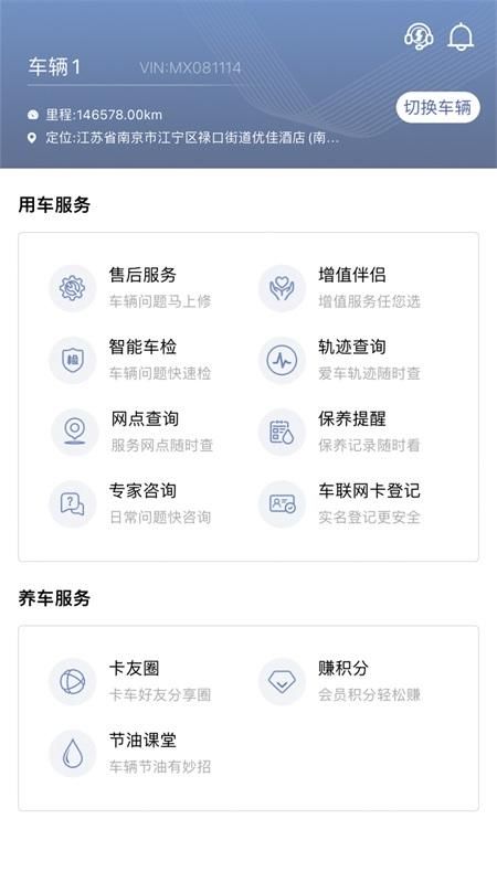 龙行无忧_图片4