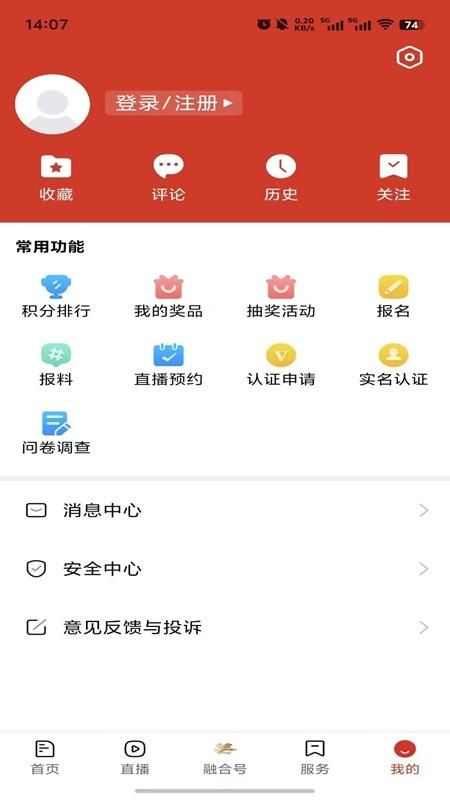 阿拉善融媒_图片4