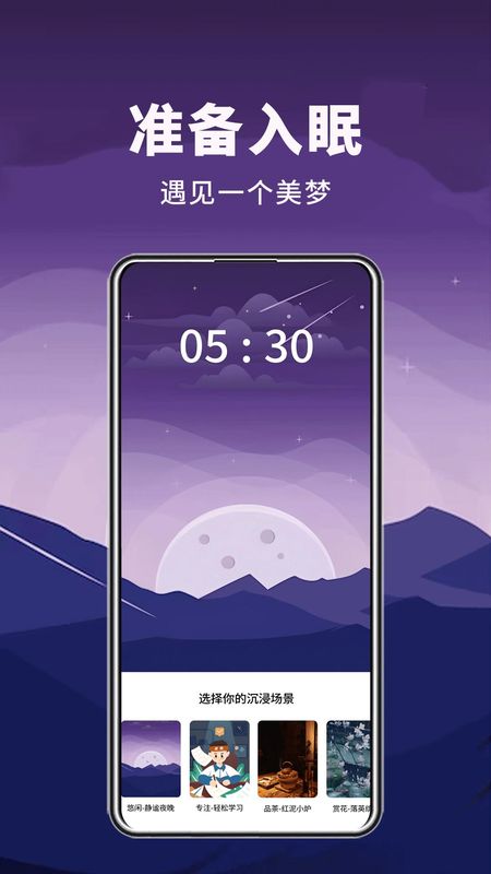 月亮山_图片4