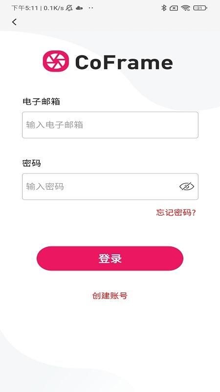 CoFrame_图片2