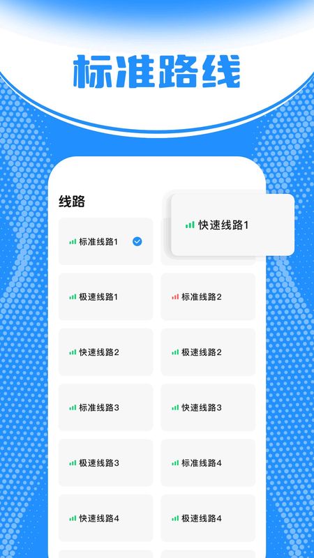 原子加速器_图片2