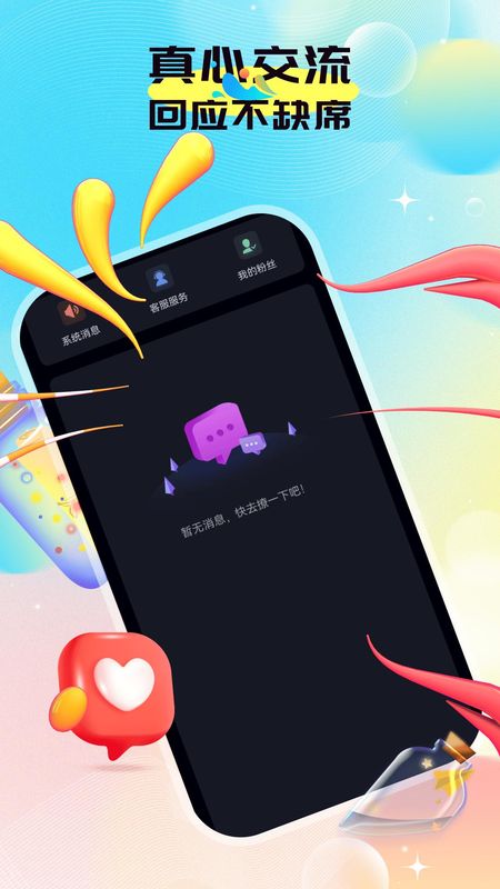 电鸽_图片2