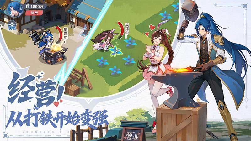 斗罗大陆_图片3