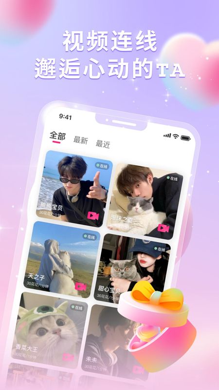 尤爱_图片3