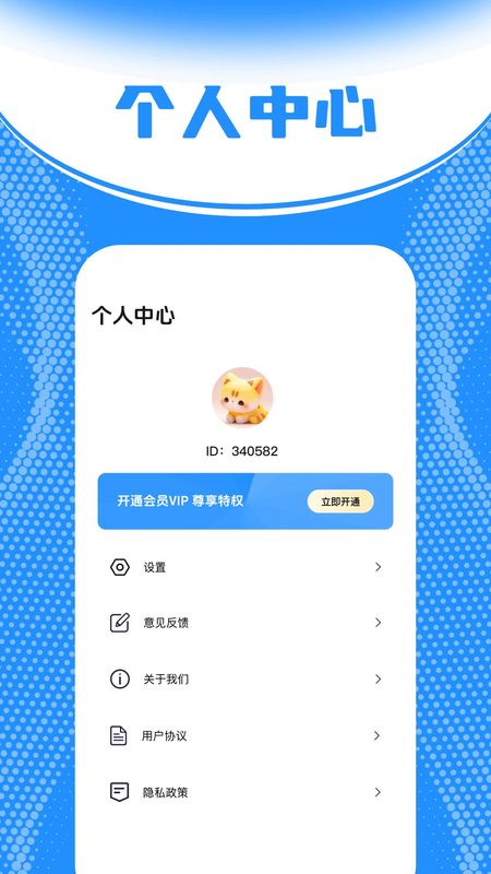 原子加速器_图片4