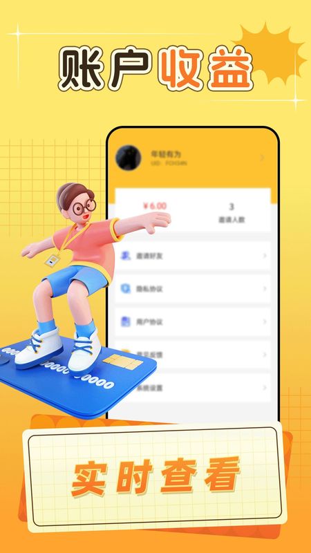 小羊趣帮_图片3