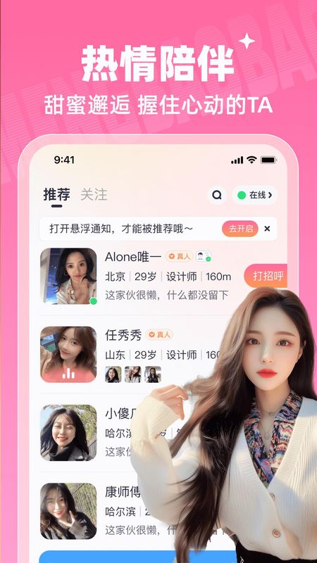 梦宝宝_图片1