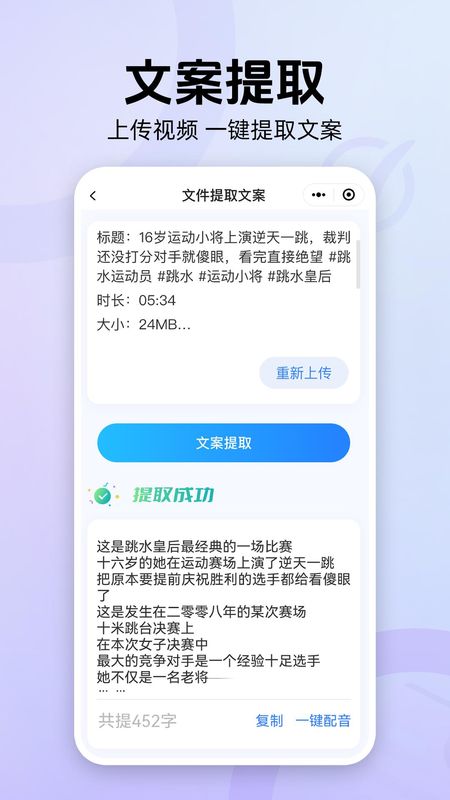 魔音工坊_图片3