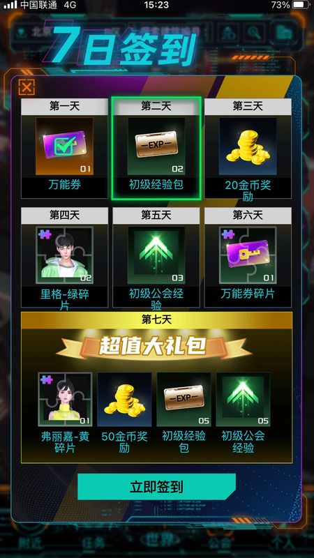 荒原_图片5