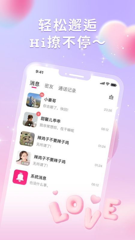 尤爱_图片4