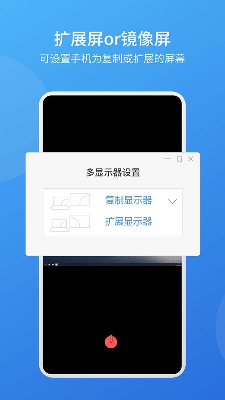 EV扩展屏_图片3
