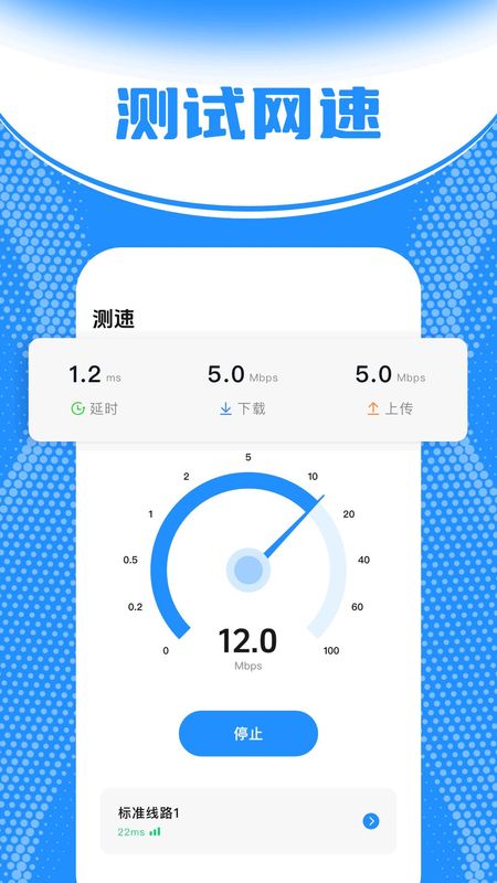 原子加速器_图片3