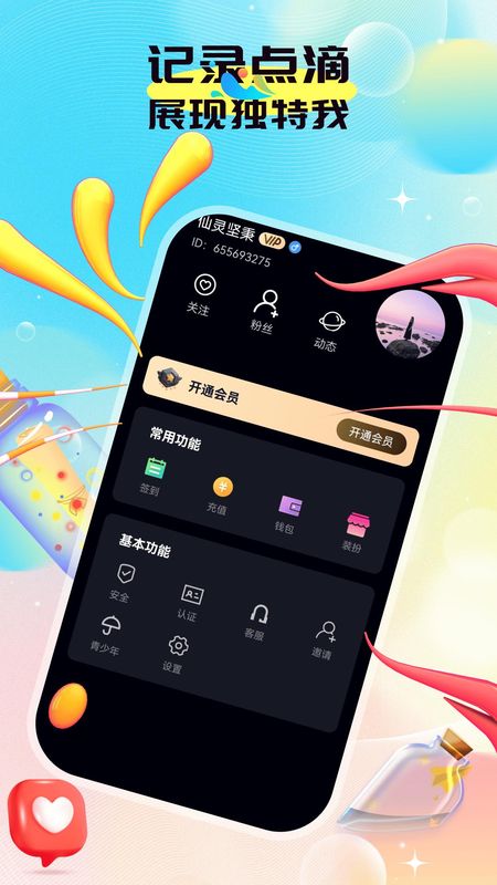 电鸽_图片3