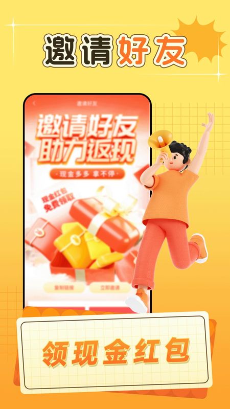 小羊趣帮_图片4