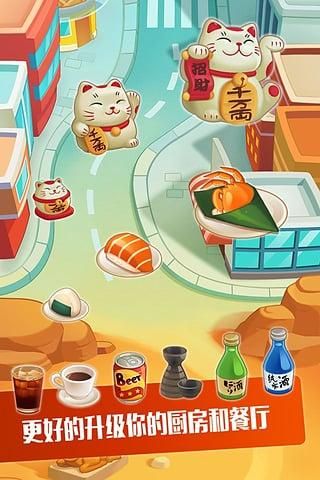 拉面大厨_图片2