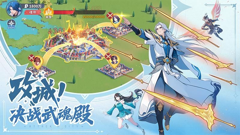 斗罗大陆_图片5
