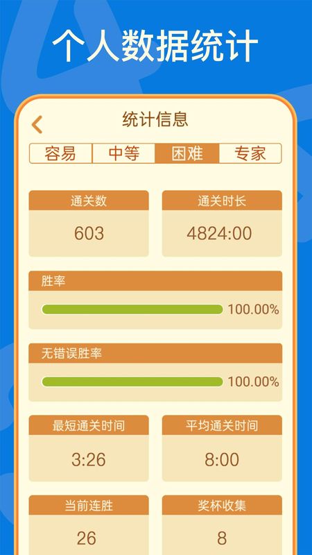 数独_图片5