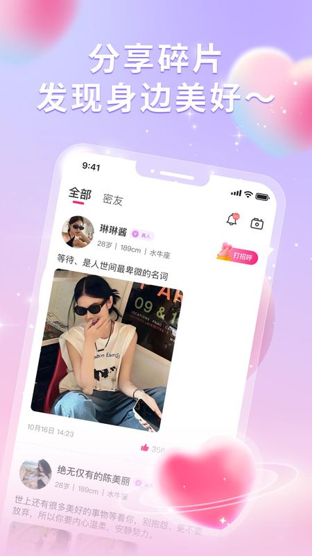 尤爱_图片2