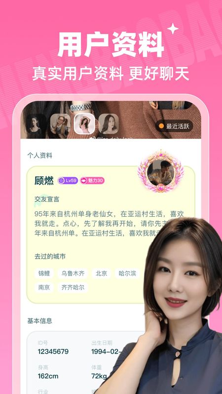 梦宝宝_图片3