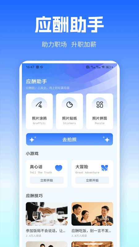 隨语_图片2