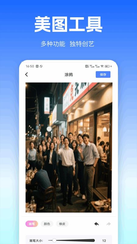 隨语_图片4