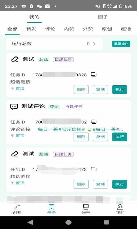 捞捞_图片3