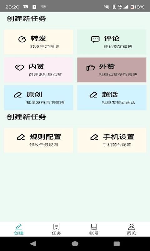 捞捞_图片5