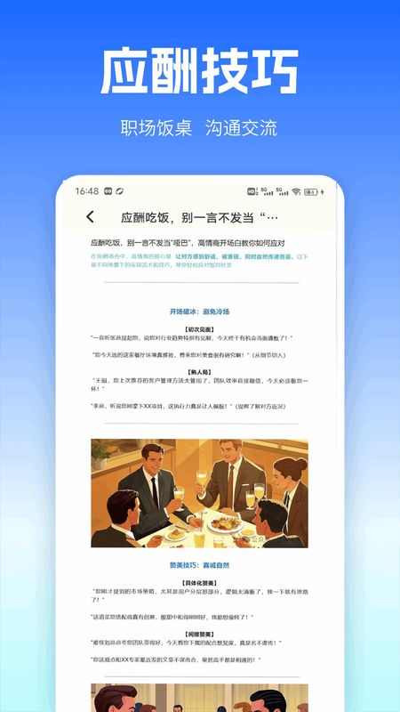 隨语_图片3