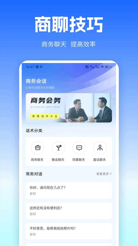 隨语_图片1