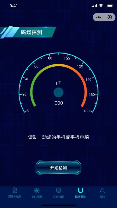 消乐星_图片1