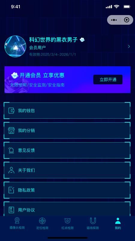 消乐星_图片4