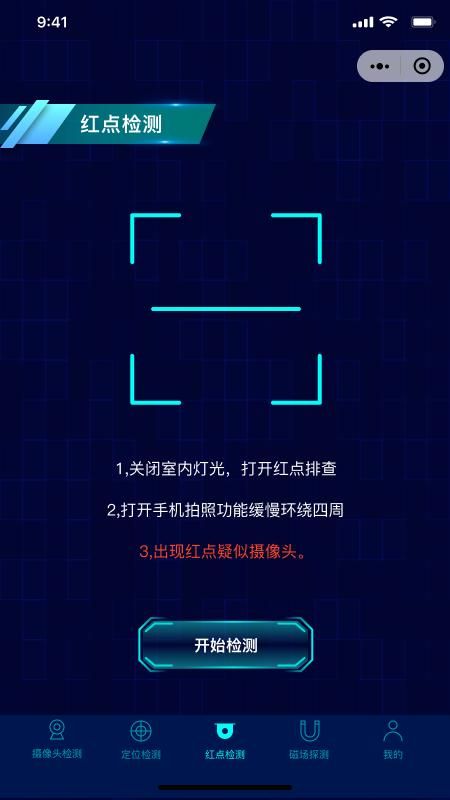 消乐星_图片2
