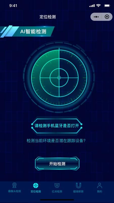 消乐星_图片3