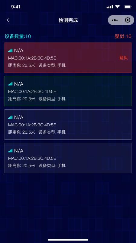 消乐星_图片5