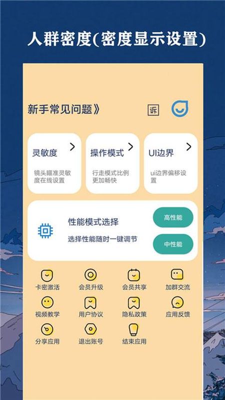 帧率猫_图片4
