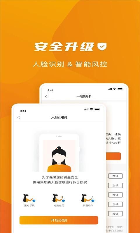 上饶银行_图片2