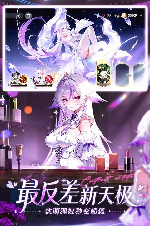 命运圣契最新版_图片3