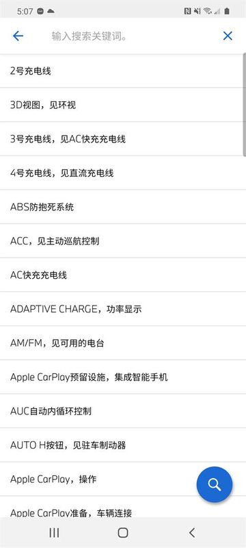 BMW驾驶指南_图片2