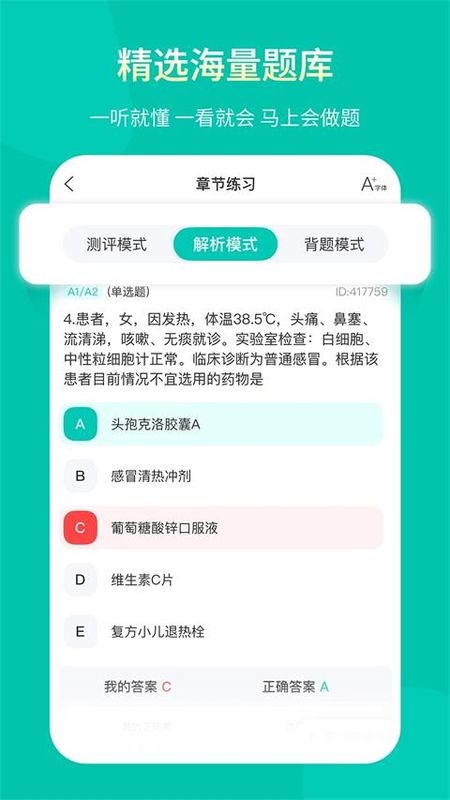 王派医学_图片2