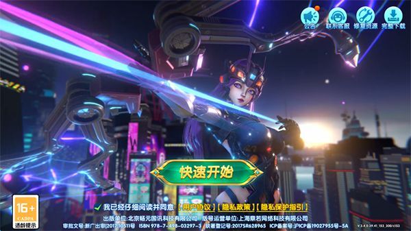 全民街机捕鱼_图片1