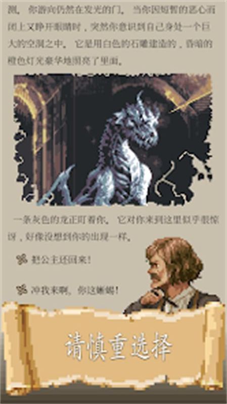冒险人生_图片1
